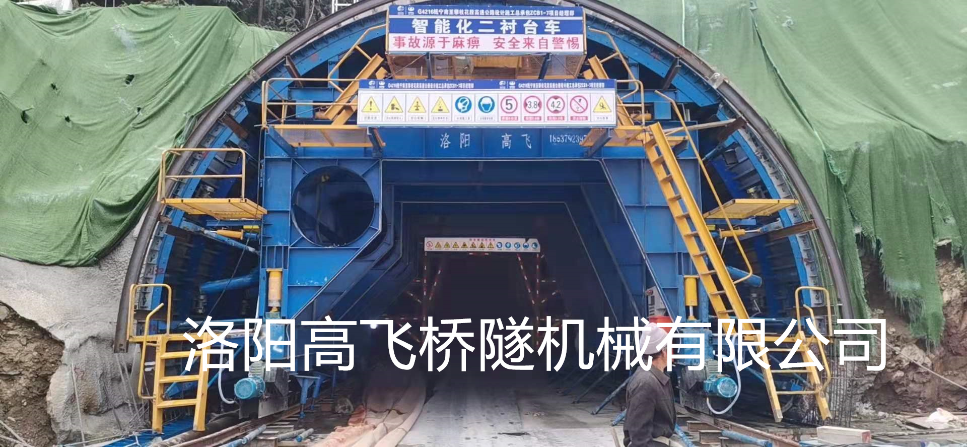 襯砌臺車結(jié)構(gòu)部件有哪些？